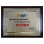 北京易呼天下榮獲通信世界網(wǎng)(CWW)“2012年度企業(yè)協(xié)同通